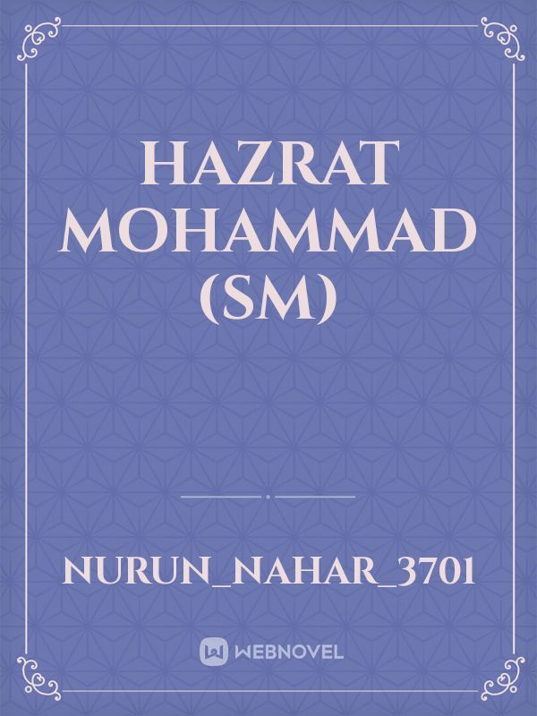 Hazrat Mohammad (SM) Book