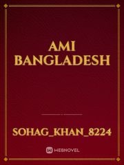 Ami Bangladesh Book