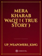MERA KHARAB WAQT ! ( TRUE STORY ) Book