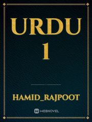 Urdu 1 Book