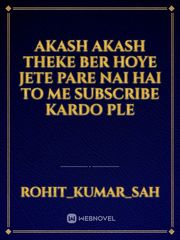 Akash akash theke ber hoye jete pare nai hai to me subscribe kardo ple Book