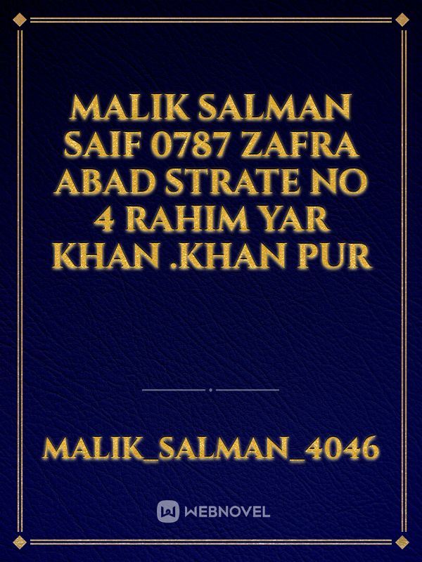 Malik salman saif 0787 Zafra abad strate no 4 Rahim yar khan .khan pur Book