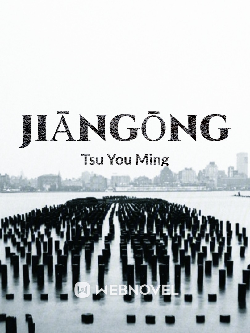Jiāngōng