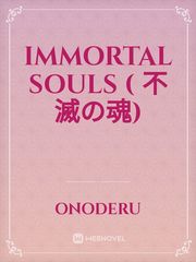 Immortal Souls ( 不滅の魂) Book