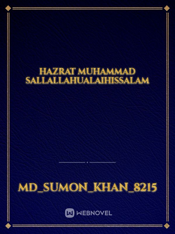 Hazrat Muhammad sallallahualaihissalam