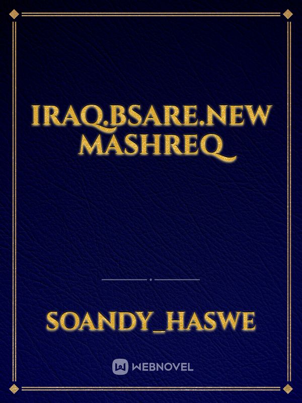 iraq.bsare.New Mashreq Book