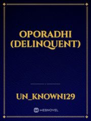 Oporadhi (Delinquent) Book