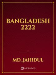 bangladesh 2222 Book