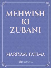 Mehwish ki zubani Book