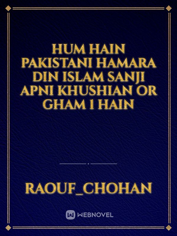 Hum hain Pakistani hamara din Islam sanji apni khushian or gham 1 hain