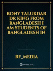 Rony Talukdar dr king from Bangladesh i am students of Bangladesh in Book