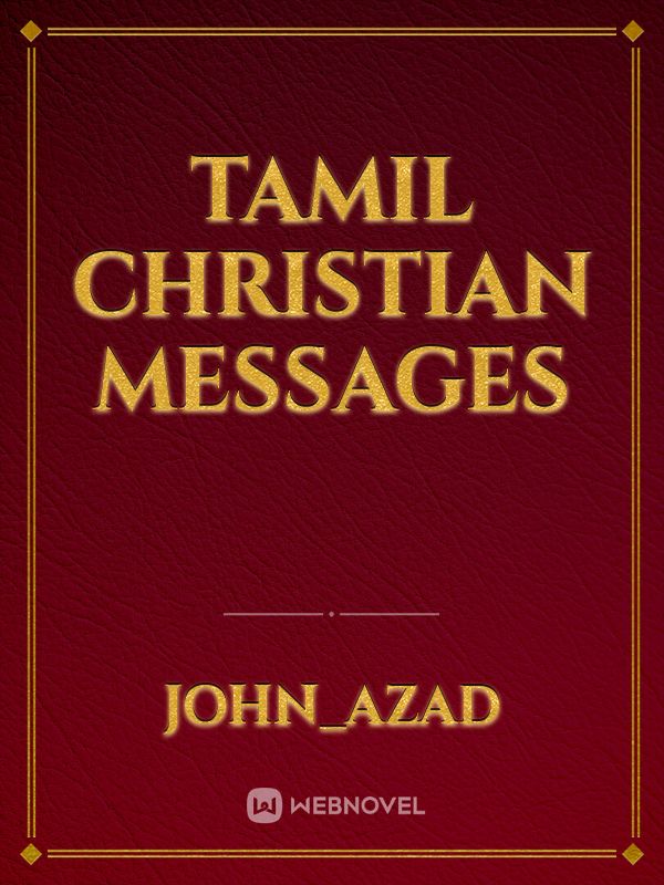 Tamil Christian messages