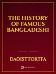 The history of famous Bangladeshi Book
