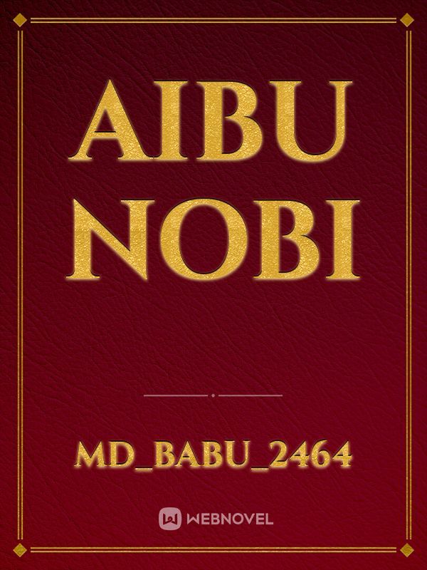 Aibu nobi