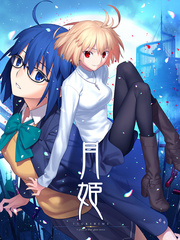 Tsukihime -tears of the moon under the crimson air- Book