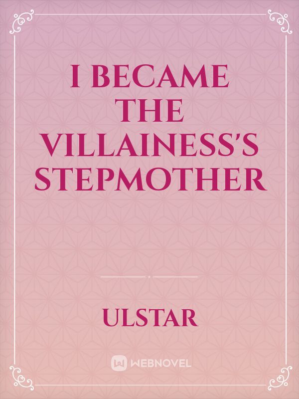 I BECAME THE VILLAINESS'S STEPMOTHER Book