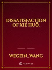 Dissatisfaction of Xié Huǒ. Book