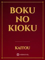 Boku no kioku Book