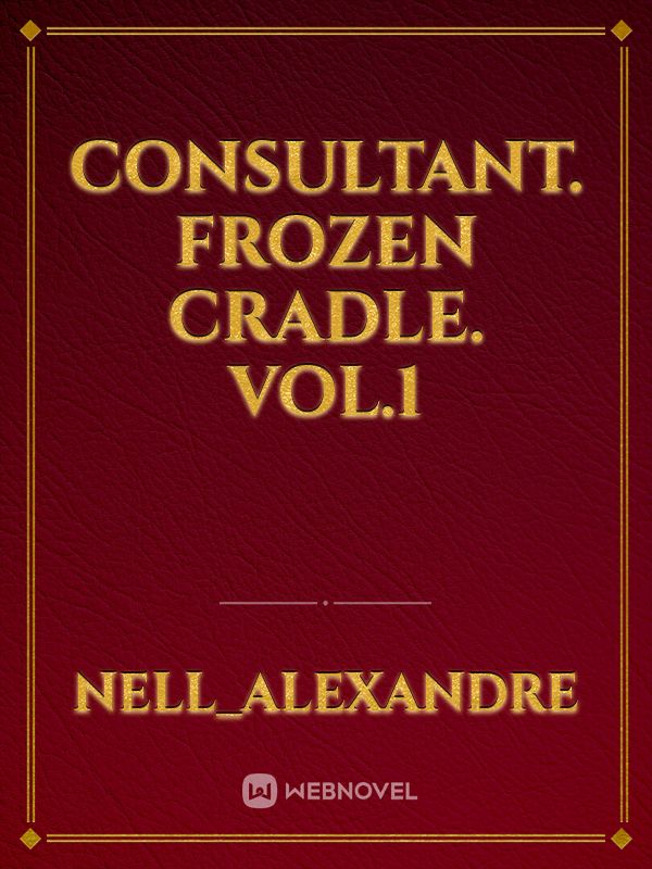 Consultant. Frozen cradle. Vol.1