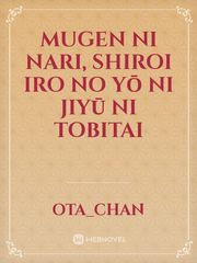 Mugen ni Nari, Shiroi Iro no Yō ni Jiyū ni Tobitai Book