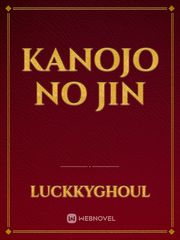 kanojo no jin Book