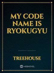 My Code Name is Ryokugyu Book