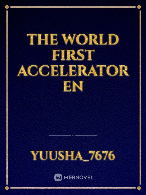 The World First Accelerator En