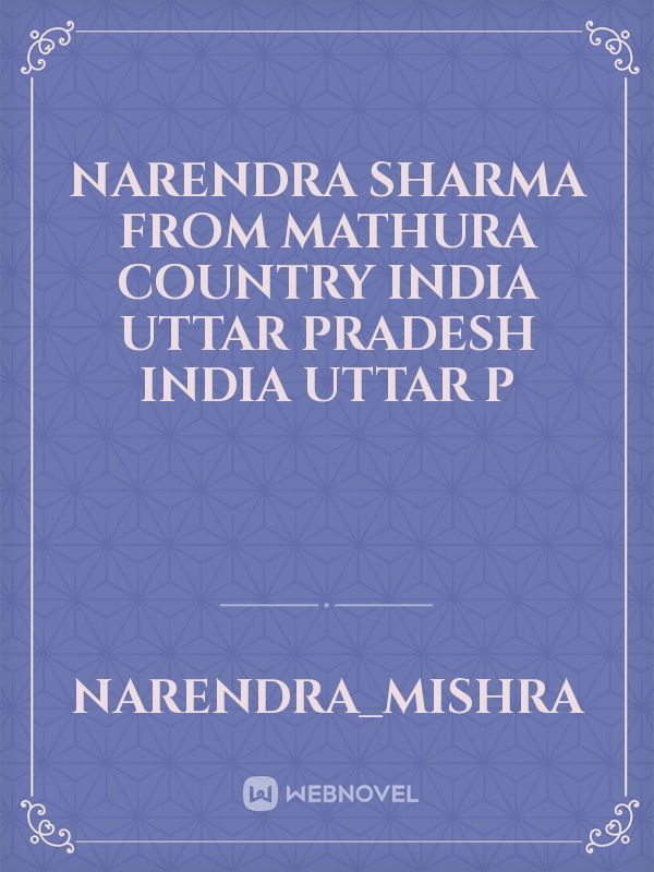 NARENDRA SHARMA from Mathura country India Uttar Pradesh India Uttar P