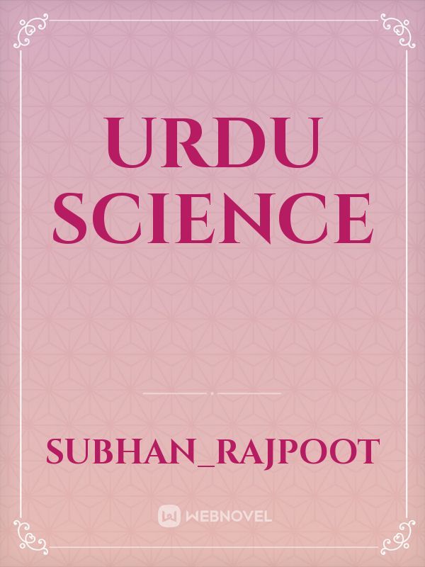 Urdu science Book