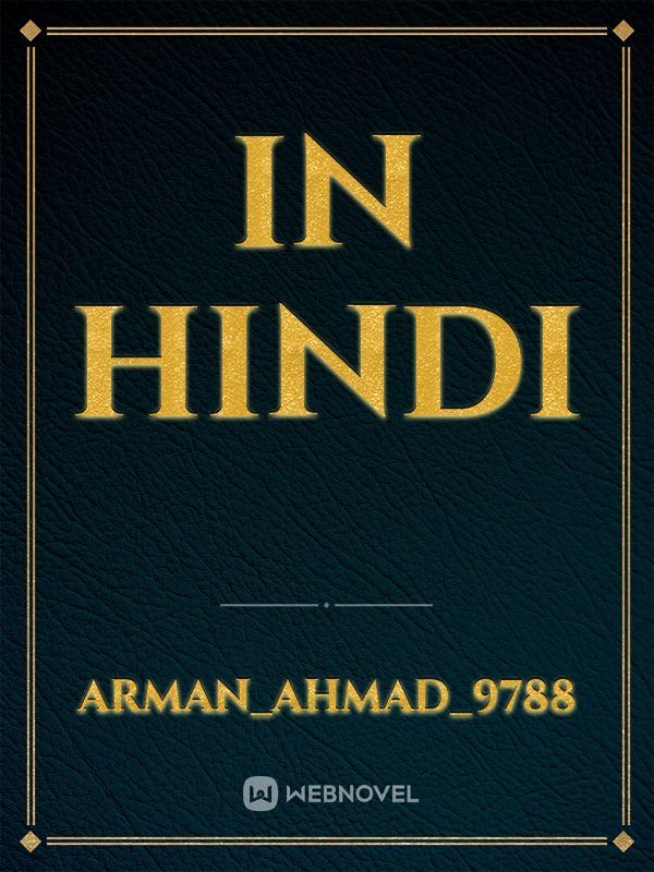 in Hindi Book