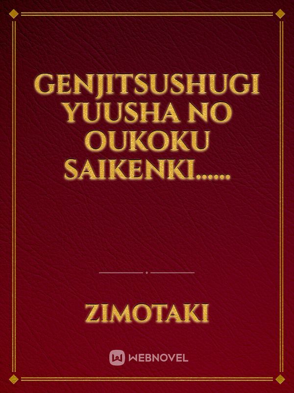 Genjitsushugi Yuusha no Oukoku Saikenki - Novel Updates