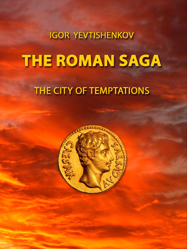 The Roman Saga