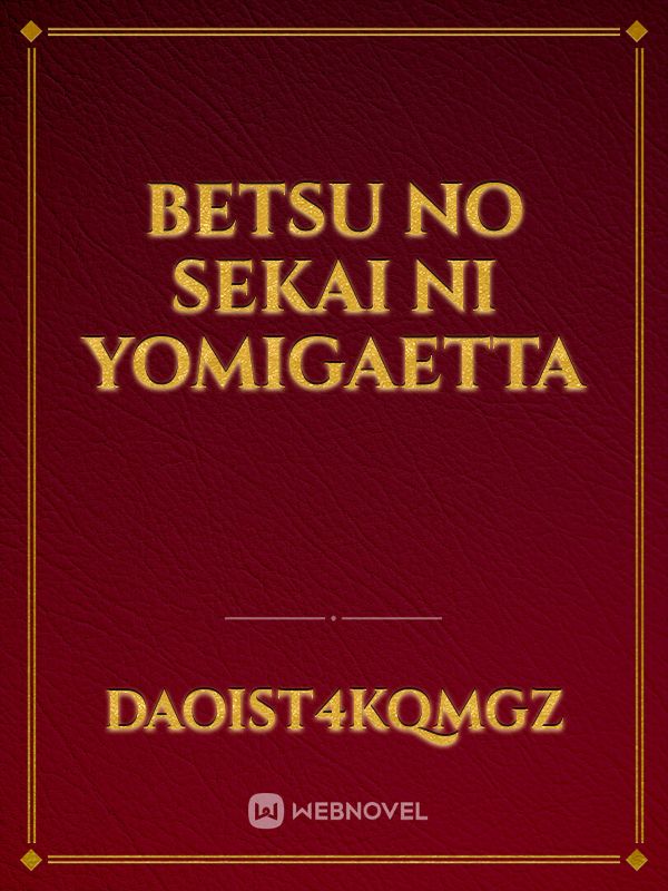 Betsu no sekai ni yomigaetta Book