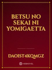 Betsu no sekai ni yomigaetta Book