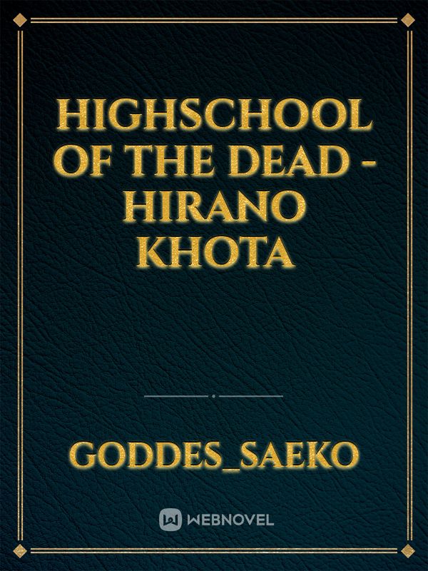 HighSchool of the Dead - Hirano Khota Book