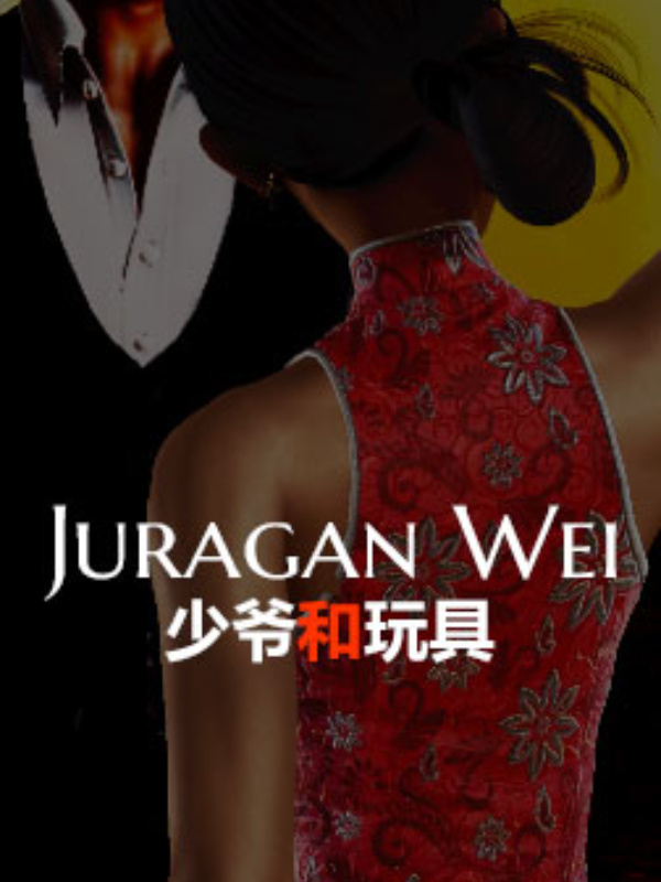 Juragan Wei Book