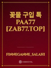 꽃물 구입 톡 PAA77 [zab77.top] Book