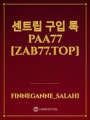 센트립 구입 톡 PAA77 [zab77.top] Book