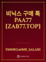 비닉스 구매 톡 PAA77 [zab77.top] Book