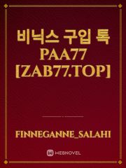 비닉스 구입 톡 PAA77 [zab77.top] Book