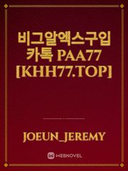 비그알엑스구입 카톡 PAA77 [KHH77.top] Book