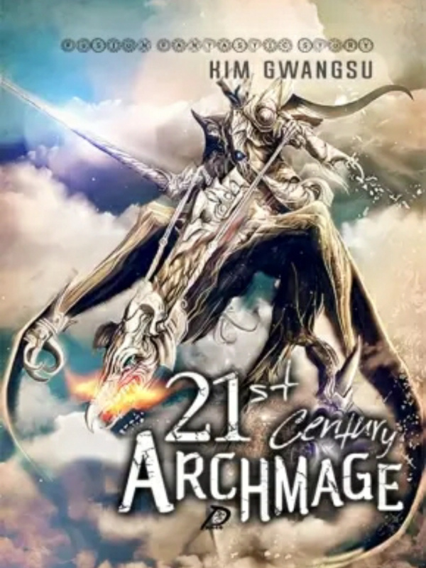 21st Century Archmage Book