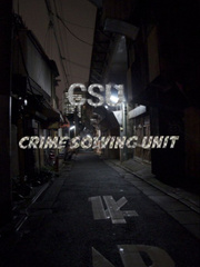 CSU (CRIME SOLVING UNIT) Book