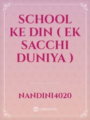 school ke din ( ek sacchi duniya ) Book