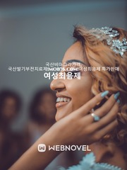 국산비아그라가격, 국산발기부전치료제nte82.com여성최음제 특가판매 Book
