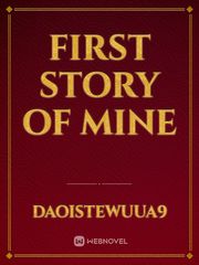 First story of mine Book