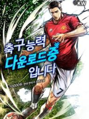 Download soccer skills Book