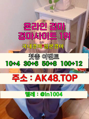 한국마사회 경마정보▷▷ ak48점top 텔레: @ln1004 #로얄 스크린경마#일본 온라인경마52fe6bc2f9f Book