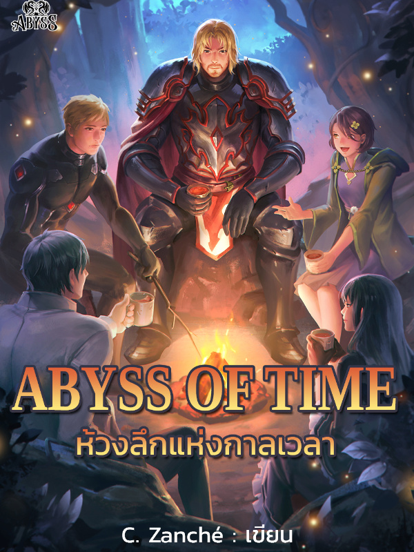 Abyss of Time [C. Zanché]