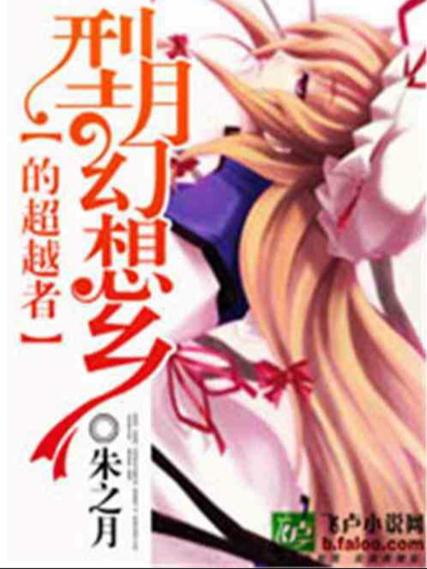 Read As A Mangaka At Type-Moon! - Xelenea - WebNovel